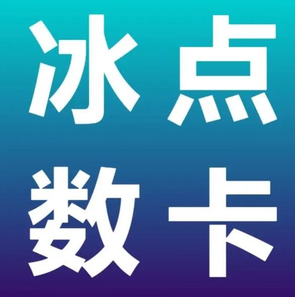 抖音3元1000粉